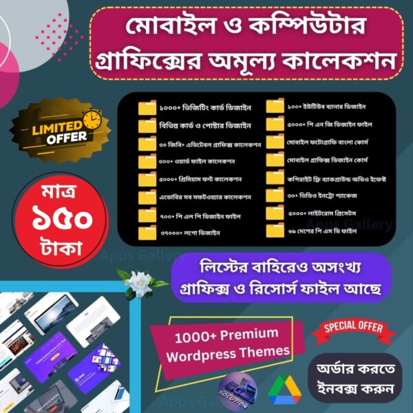 Word And Graphics Design 7000+