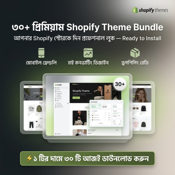Shopify 30+ Premium Theme Bundle