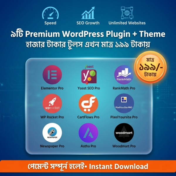 Wordpress Plugin Combo  PAID
