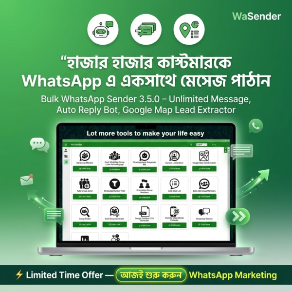 Bulk WhatsApp We Sender Pro 3.5.0 LifeTime With tutorial Video